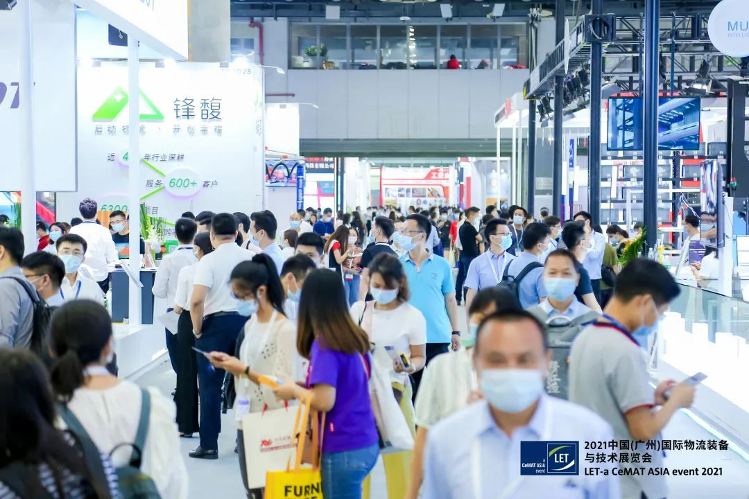 2022中国（广州）国际物流装备与技术展览会新闻发布会成功召开，8月24-26日，广州琶洲见！-有解塑料观察