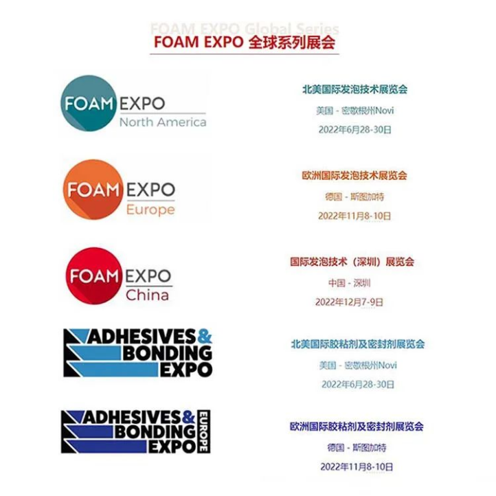 FOAM EXPO China Conference | 国际发泡技术（深圳）展同期会议主题拟定: 发泡行业的可持续发展-有解塑料观察