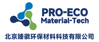 建设PCR高品质再生应用市场！2023年2月28日·东莞·第27届中国塑料回收和再生大会-有解塑料观察