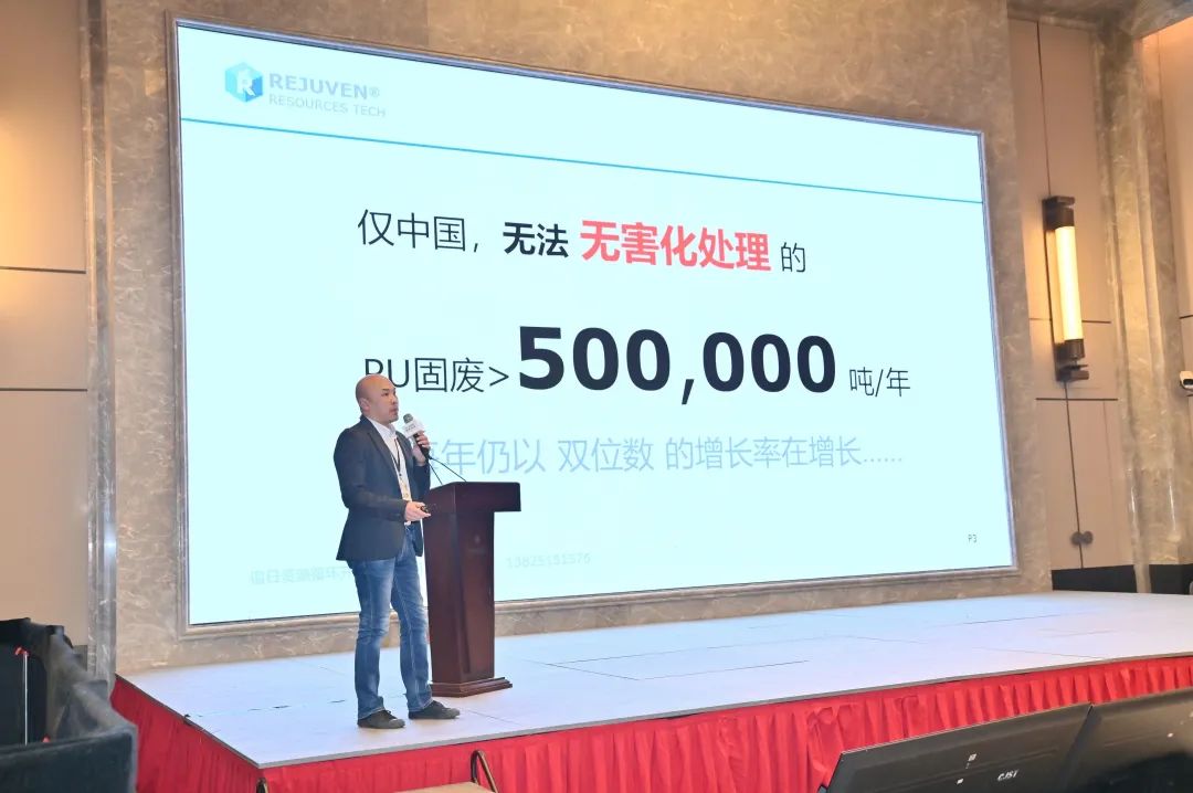 2023塑料循环技术研讨会（广富林论坛）在上海成功举办：寻找高质循环与低碳发展的解决方案-有解塑料观察