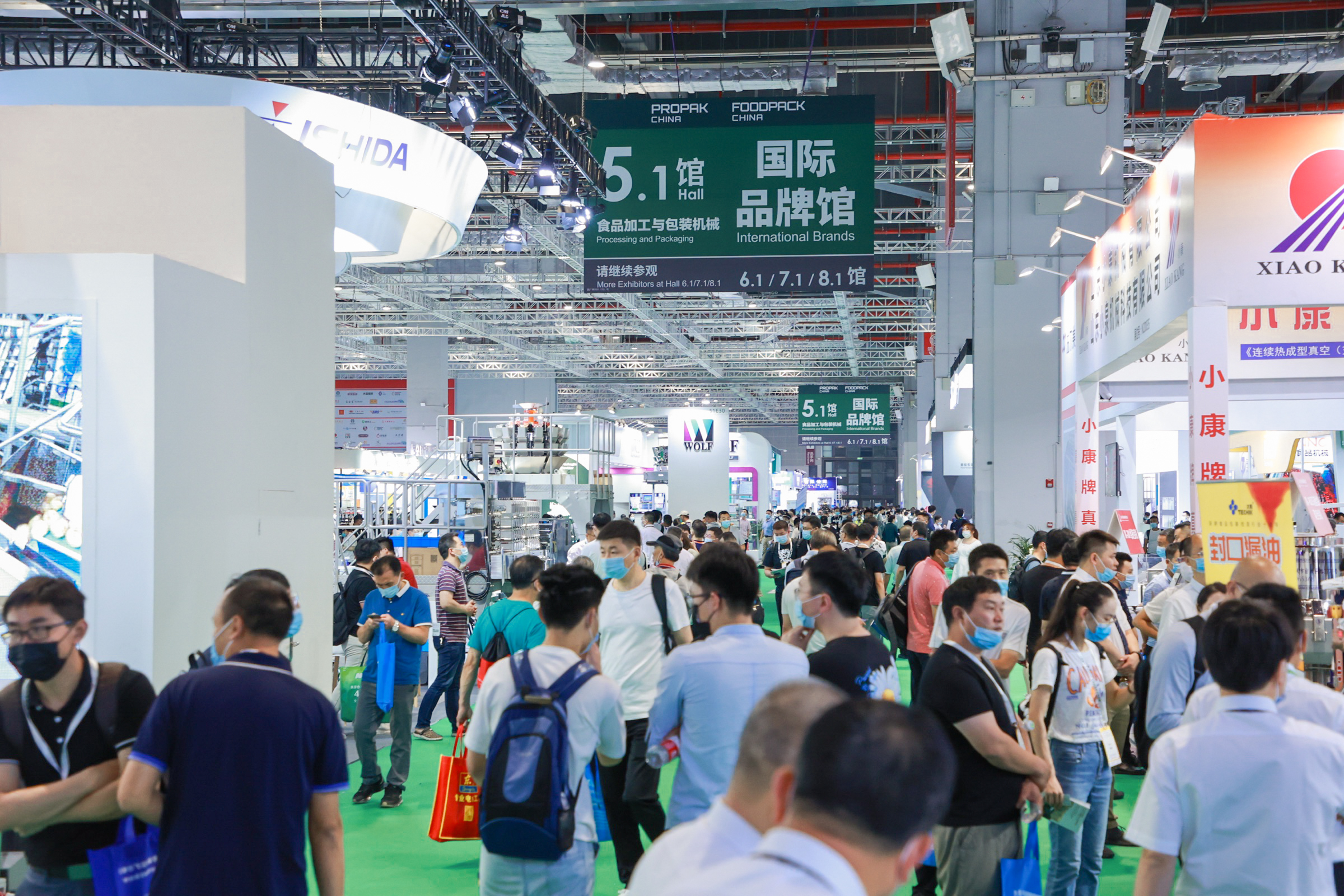 聚势创新，智造未来，2023上海国际食品加工与包装机械展览会联展启幕在即-有解塑料观察