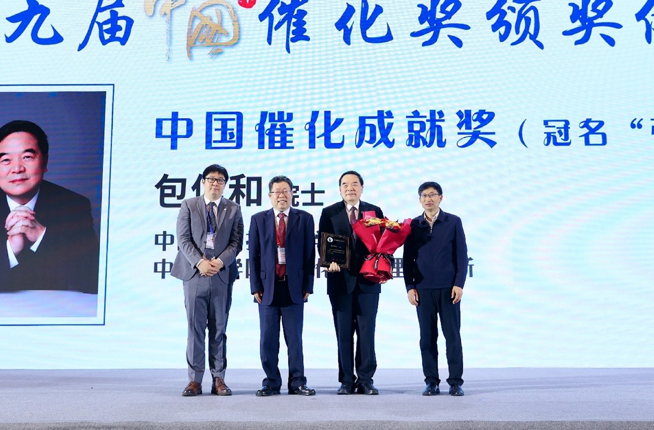 科莱恩催化剂赞助全国催化学术会议重要奖项，促进中国脱碳技术研究-有解塑料观察